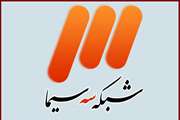 واکنش سازمان خصوصی سازی به اظهارات مجری تلویزیون در مورد سود سهام عدالت